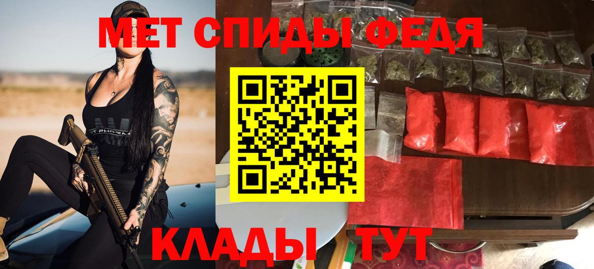 Amphetamine  Amphetamine 97%  Вход с VPN  Ликино-Дулёво 
