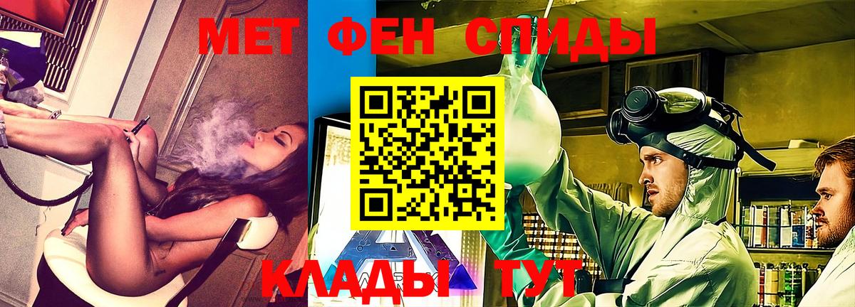АМФЕТАМИН 98% Ликино-Дулёво