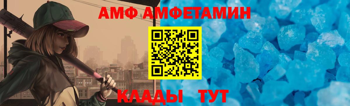Ликино-Дулёво  Кокаин  А ПВП СОЛЬ кристаллы  МЕФ   Мефедрон  NBOMe  Вход с VPN  ГАШИШ 