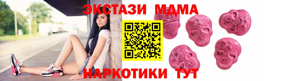 Экстази  Вход с VPN  Экстази 280мг  Ликино-Дулёво  ЭКСТАЗИ 280 MDMA 