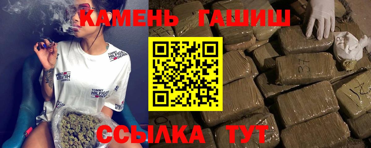 ГАШ ice o lator Ликино-Дулёво