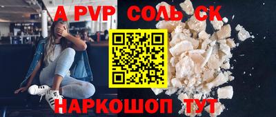 сатива Гатчина