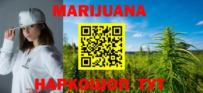 сатива Гатчина