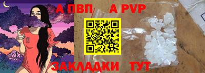сатива Гатчина