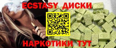 ПСИЛОЦИБИНОВЫЕ ГРИБЫ Гагарин