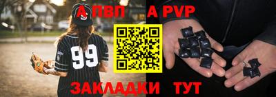 амф Гай