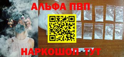 амф Гай