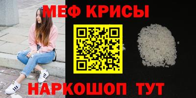амф Гай