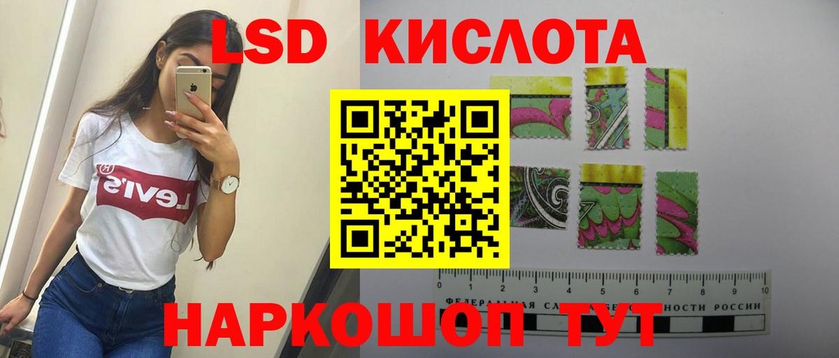 LSD-25 экстази ecstasy  ЛСД экстази кислота  гидра   Вход с VPN  Ликино-Дулёво 