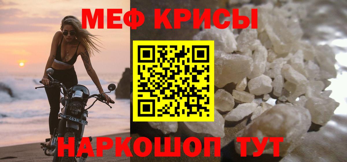 Ликино-Дулёво  Меф  Вход с VPN  наркотики  Мефедрон 4 MMC 