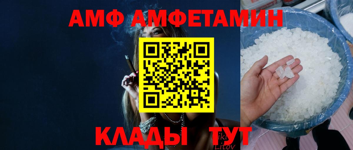 Метамфетамин витя Ликино-Дулёво