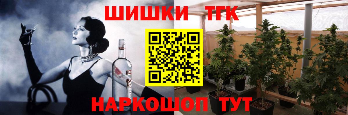 Каннабис планчик  Бошки Шишки AK-47  Шишки марихуана гибрид  Вход с VPN  Ликино-Дулёво  Бошки Шишки семена 