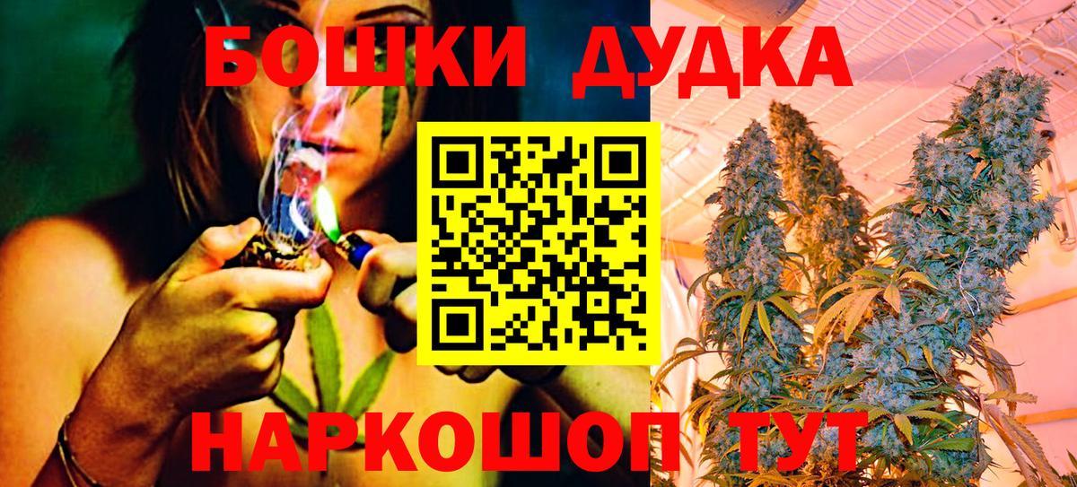 Каннабис индика Ликино-Дулёво